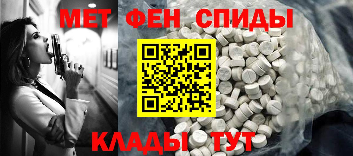 Асбест  АМФ  АМФ  АМФЕТАМИН 97%  Вход с VPN 