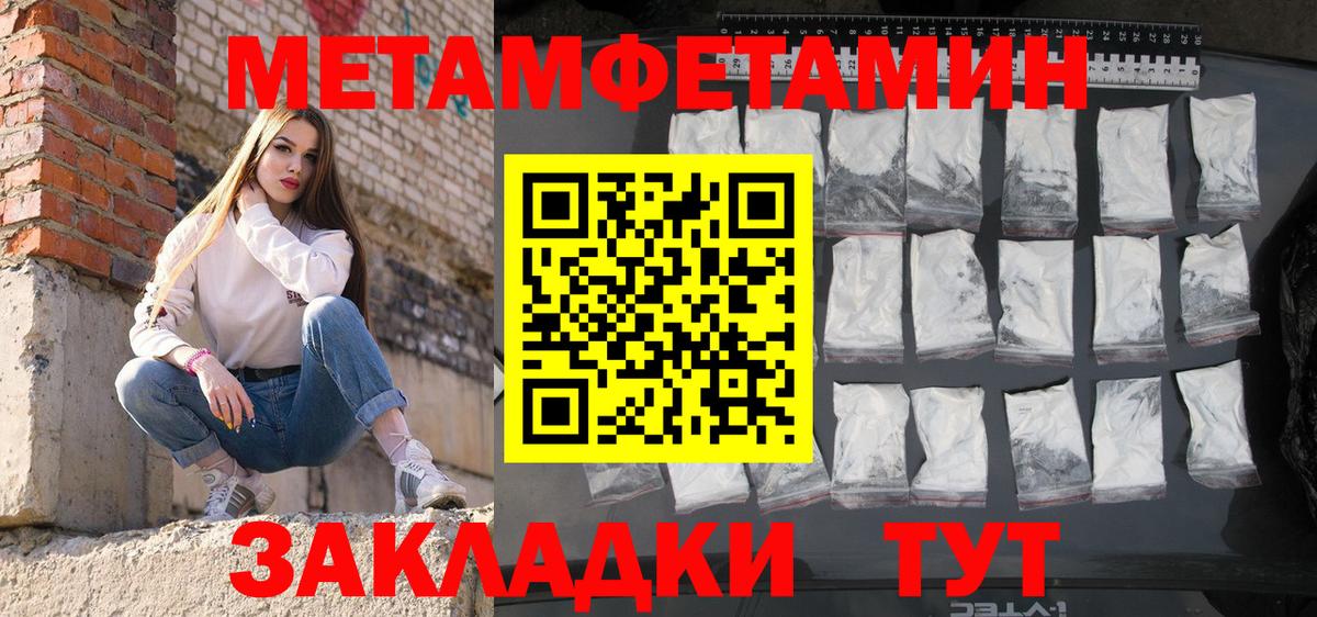 Amphetamine Розовый Асбест
