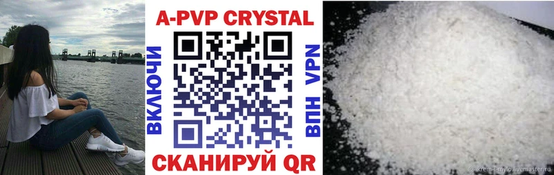 где купить наркотик  Асбест  Alfa_PVP СК КРИС 