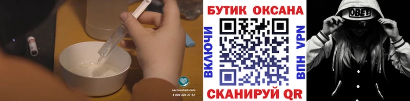 БУТИРАТ бутандиол  блэк спрут зеркало  Асбест  дарнет шоп 