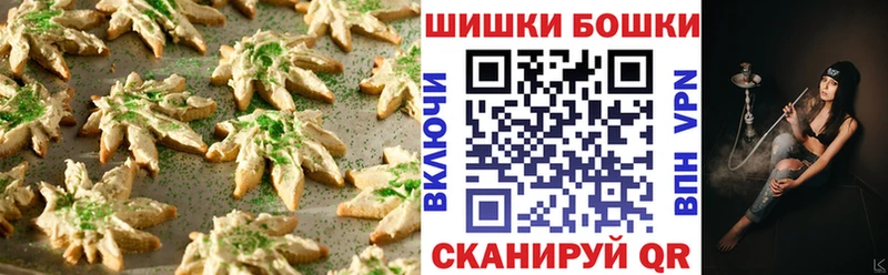 Печенье с ТГК конопля  даркнет сайт  Асбест 