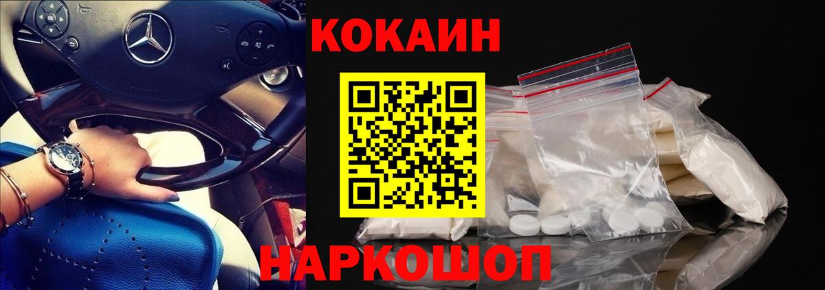 Асбест  закладки  Вход с VPN  Кокаин Колумбийский 