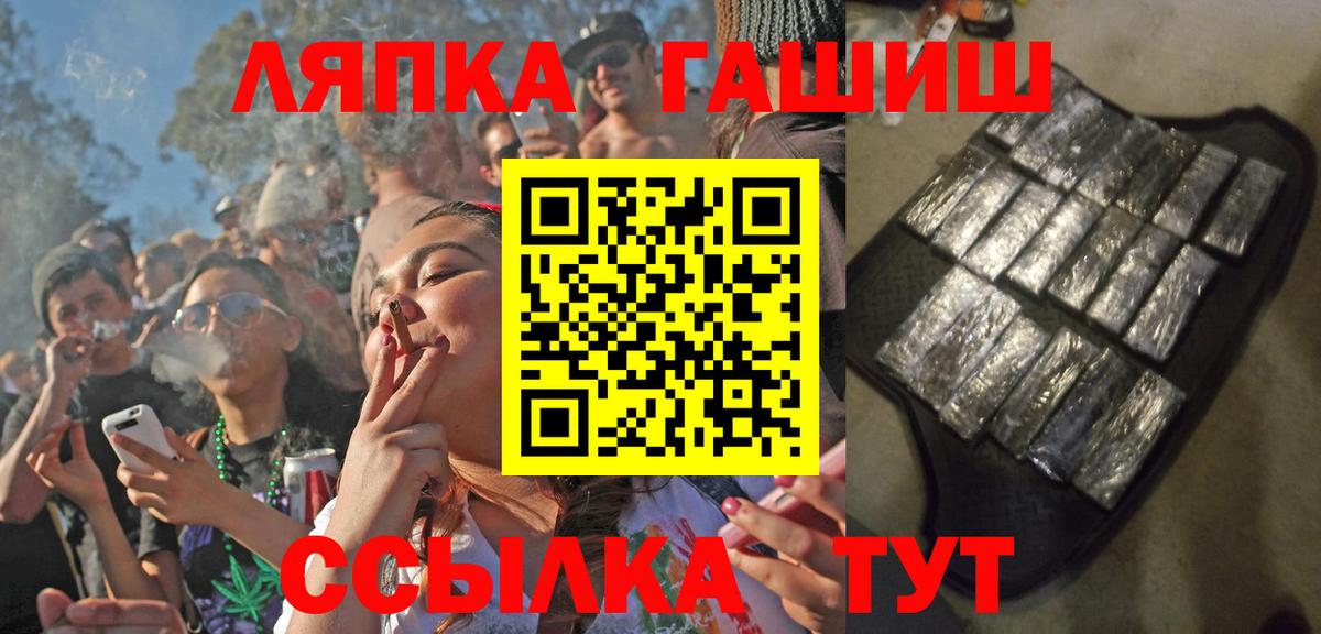 Асбест  ГАШИШ Изолятор  Вход с VPN  ГАШИШ ice o lator 
