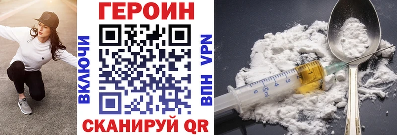 наркота  Асбест  Героин хмурый 