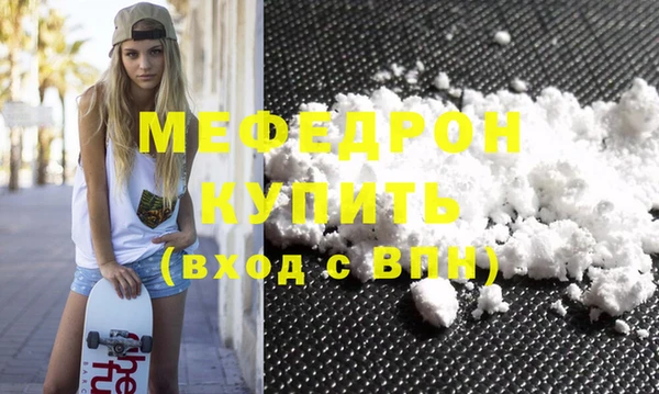 синтетический гашиш Семёнов