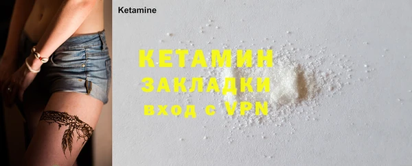 марихуана Семилуки