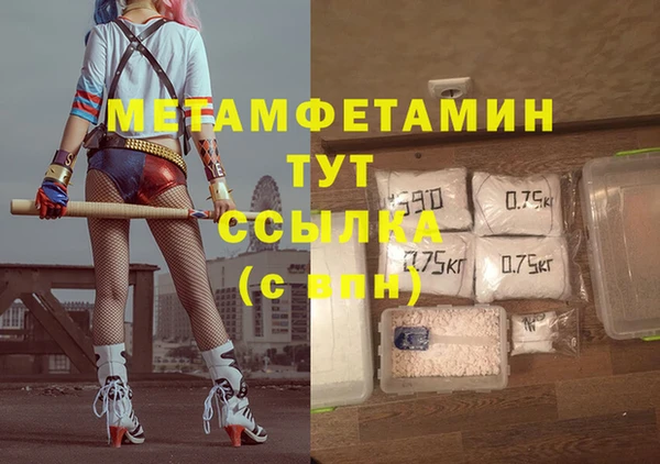 марихуана Алзамай