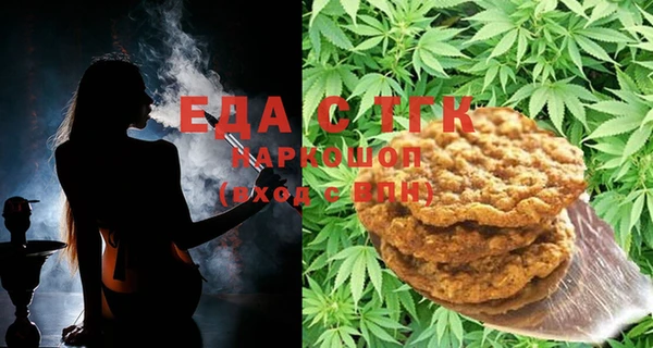 мдма Аркадак