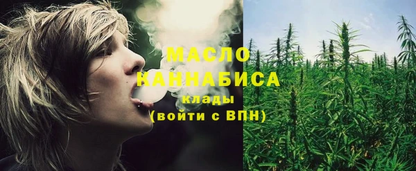 стаф Армянск