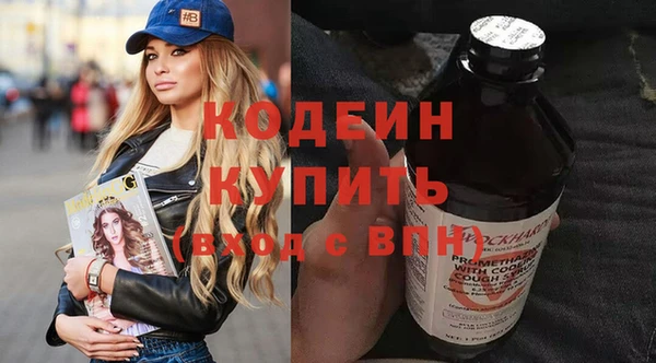 стаф Армянск