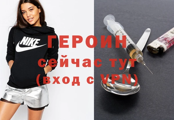 стаф Армянск