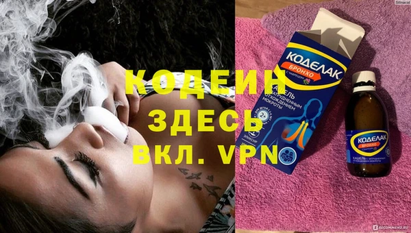 MESCALINE Алексеевка