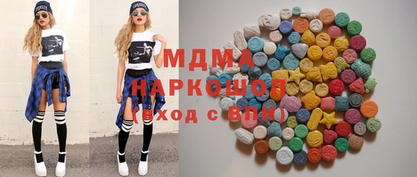 стаф Армянск