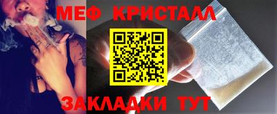 круглые Янаул