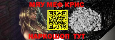 кокаин VHQ Ярцево