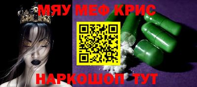 кокаин VHQ Ярцево