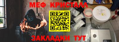 кокаин VHQ Ярцево