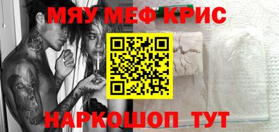 COCAINE Ярославль