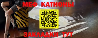 круглые Янаул