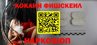 кокаин VHQ Ярцево