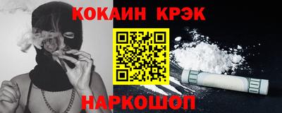 круглые Янаул