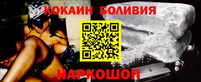 COCAINE Ярославль