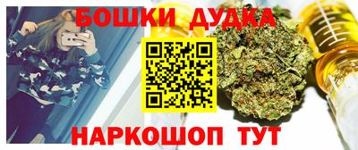 круглые Янаул