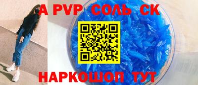 круглые Янаул