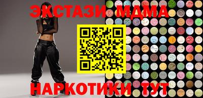 кокаин VHQ Ярцево