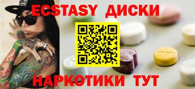 круглые Янаул