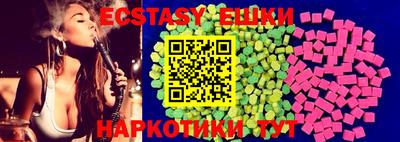 круглые Янаул