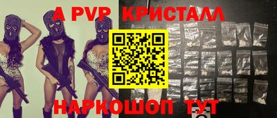 круглые Янаул