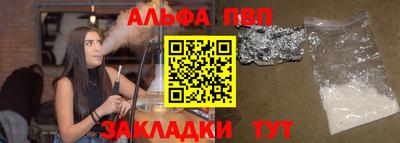 кокаин VHQ Ярцево