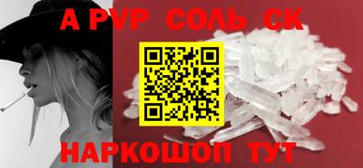 круглые Янаул