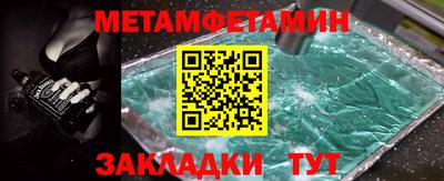 круглые Янаул