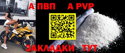 круглые Янаул
