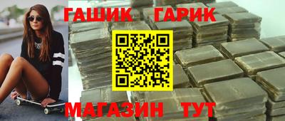 круглые Янаул