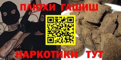 кокаин VHQ Ярцево