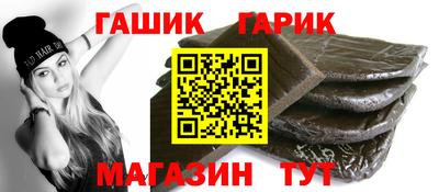 круглые Янаул