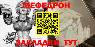 круглые Янаул