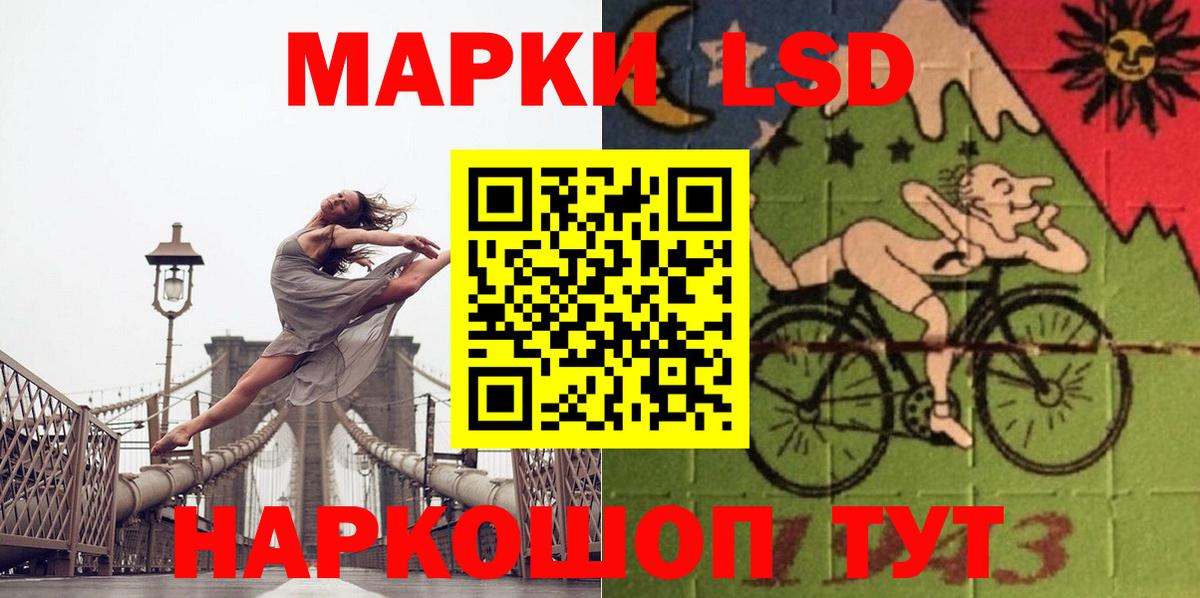 Лсд 25 экстази ecstasy Асбест