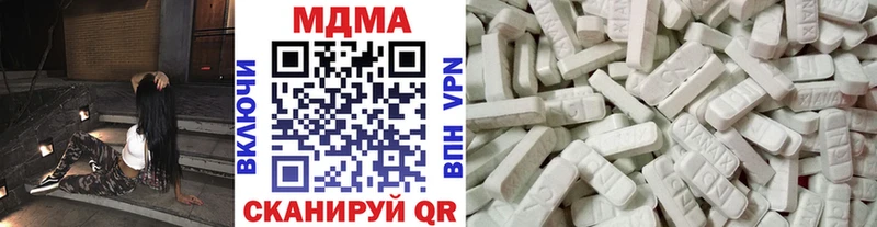 МДМА Molly  Асбест 