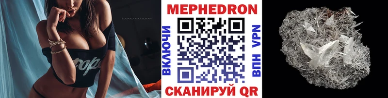 Меф мука  Асбест 