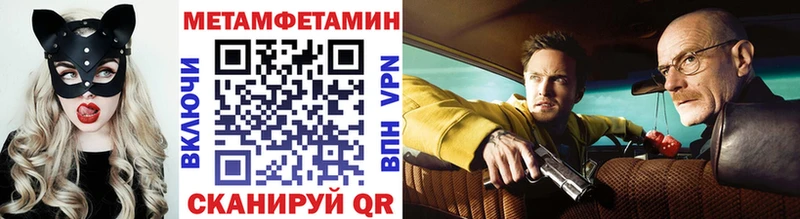 Первитин винт  Асбест 
