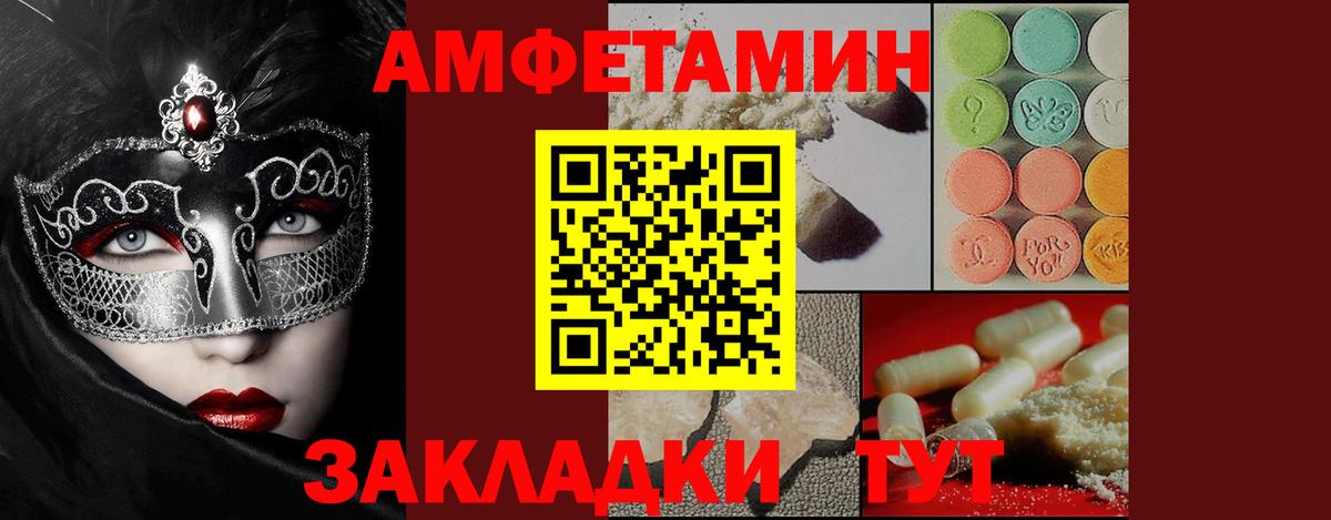 Первитин пудра Асбест