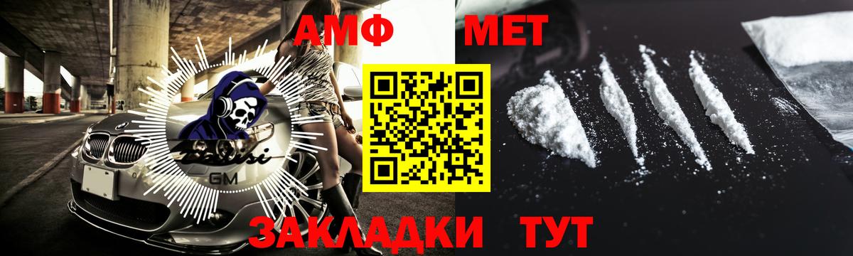 Асбест  Первитин Декстрометамфетамин 99.9%  Вход с VPN  Первитин Декстрометамфетамин 99.9% 