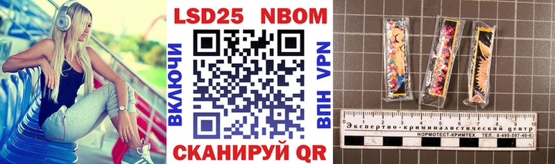 Наркотические марки 1,8мг  Асбест 