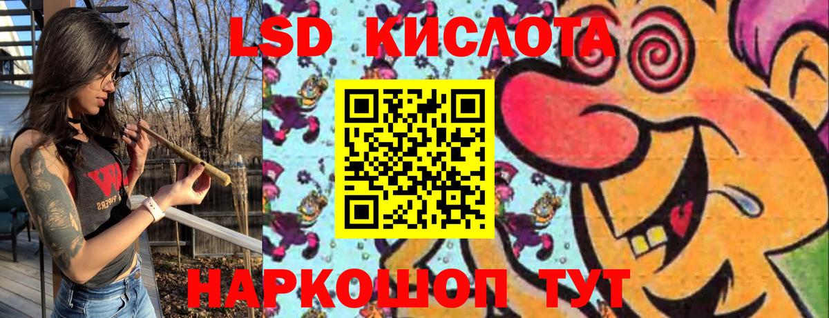 Наркотические марки 1500мкг Асбест
