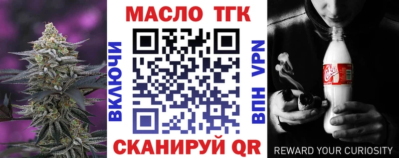 KRAKEN как войти  Асбест  Дистиллят ТГК вейп с тгк  цена  