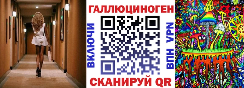 Галлюциногенные грибы мухоморы  Асбест 